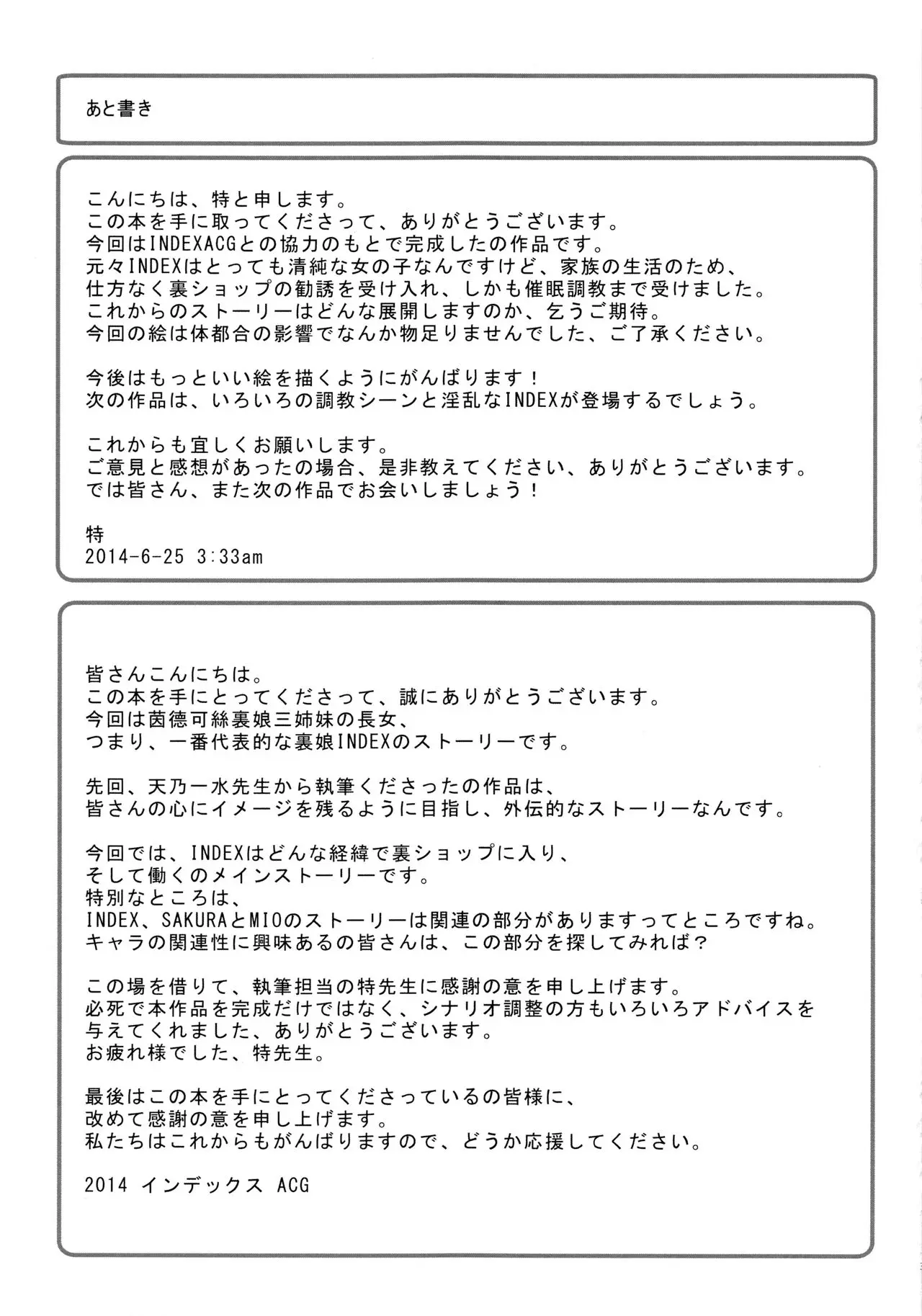 웹툰 이미지 31