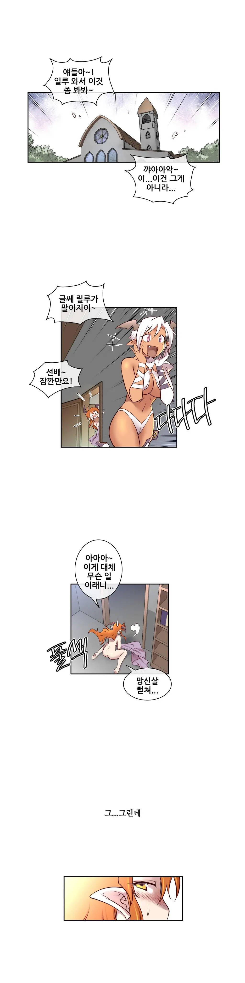 웹툰 이미지 92