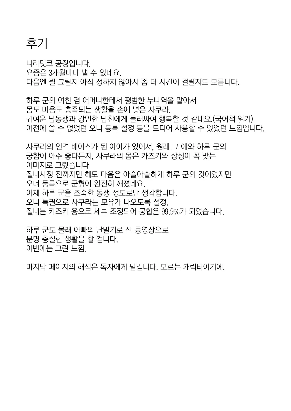 웹툰 이미지 41