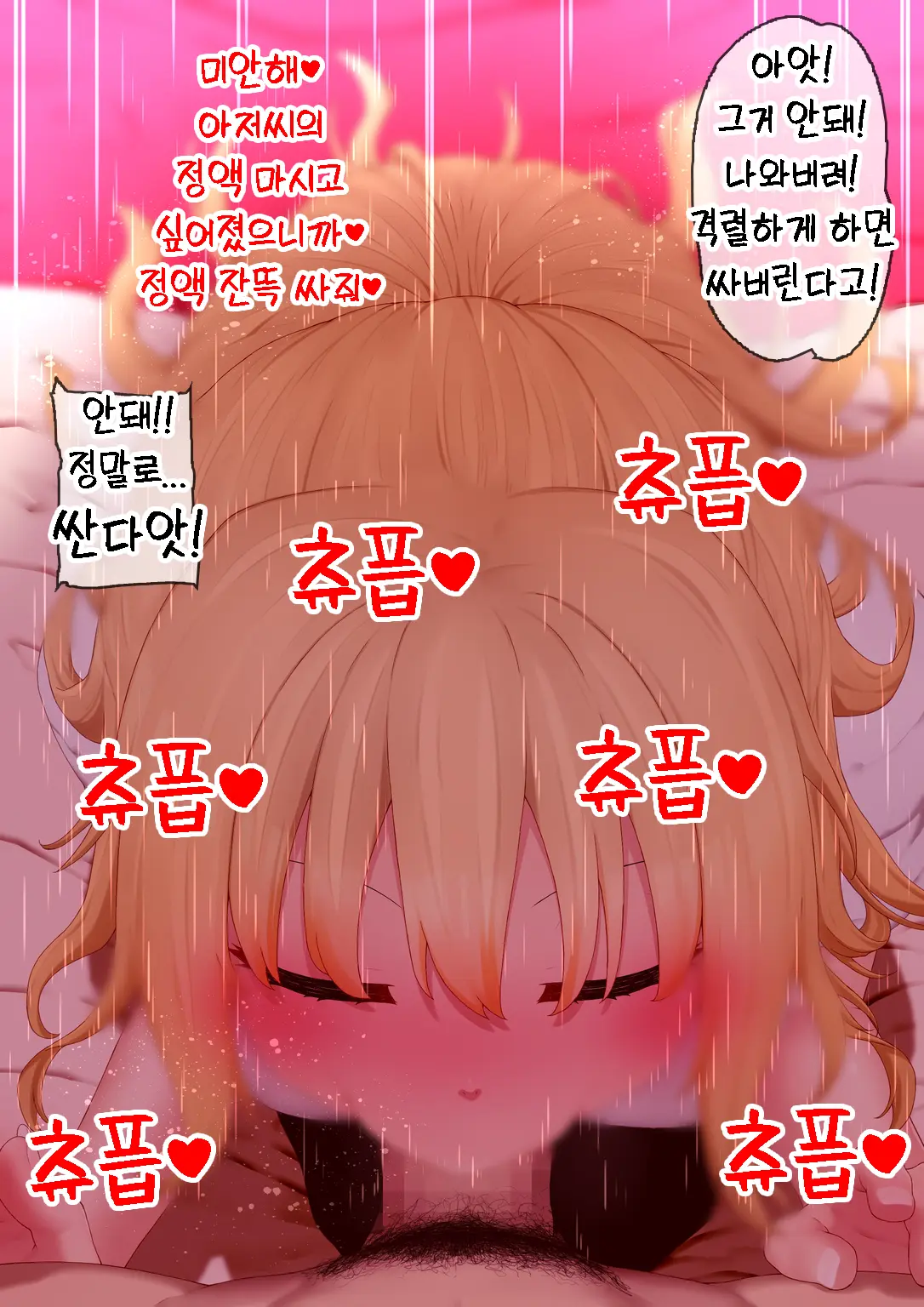 웹툰 이미지 16