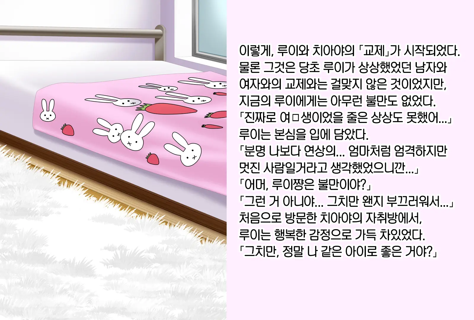 웹툰 이미지 46
