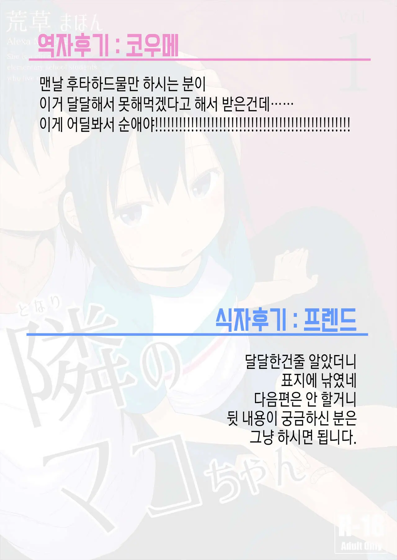 웹툰 이미지 30
