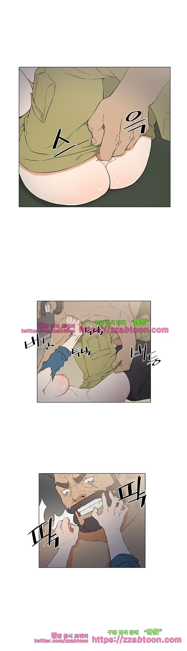 웹툰 이미지 173