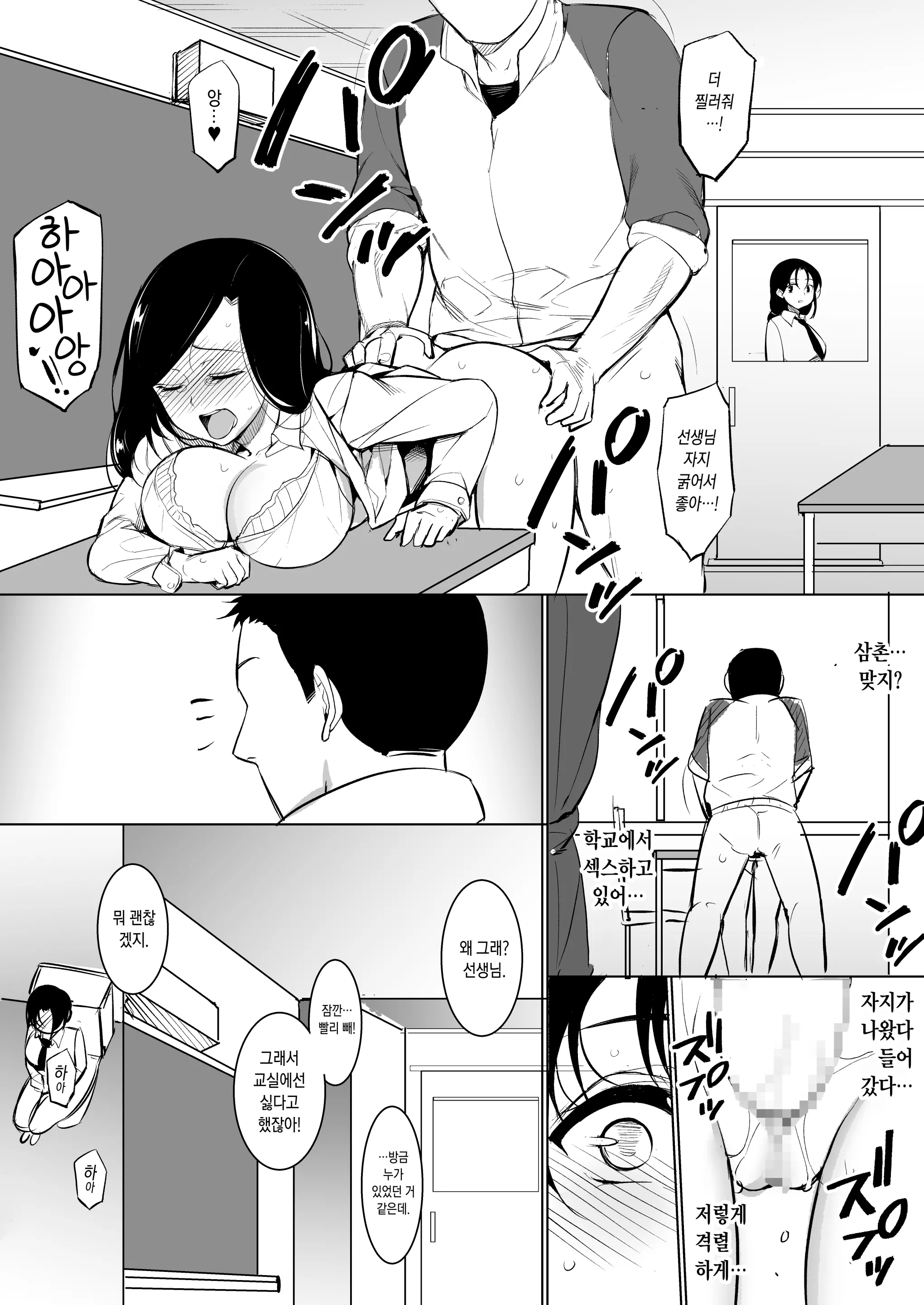 웹툰 이미지 22