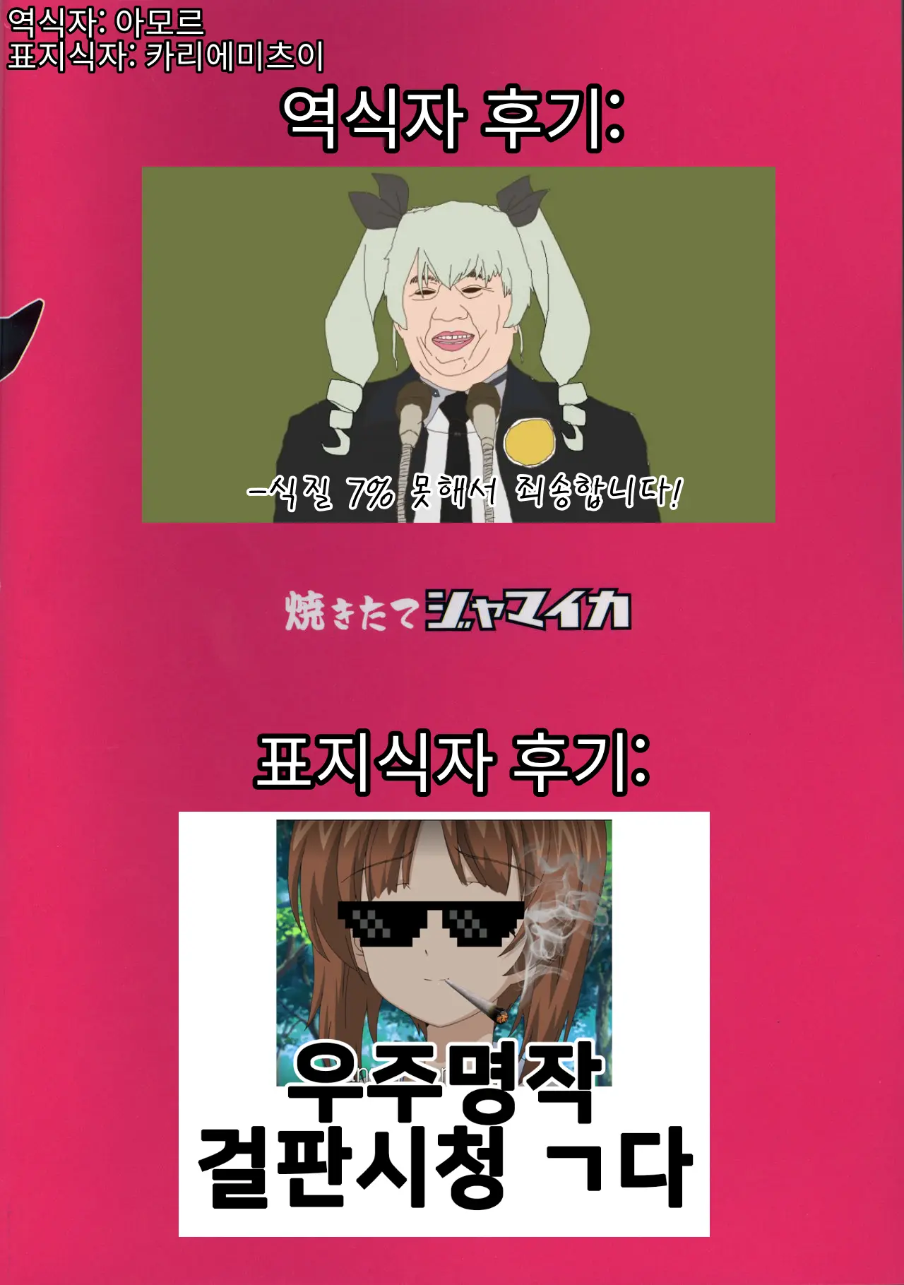 웹툰 이미지 25