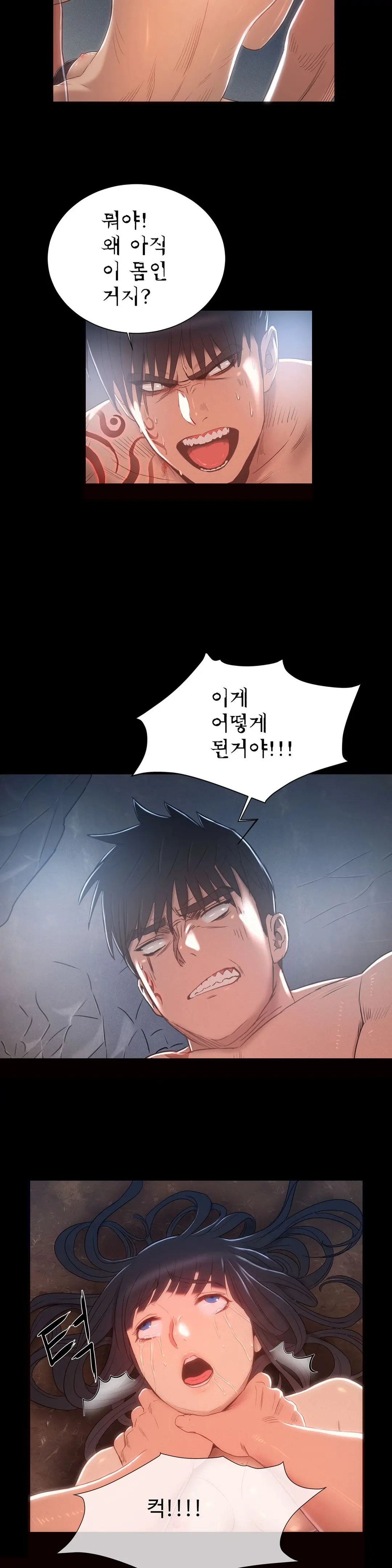 웹툰 이미지 234