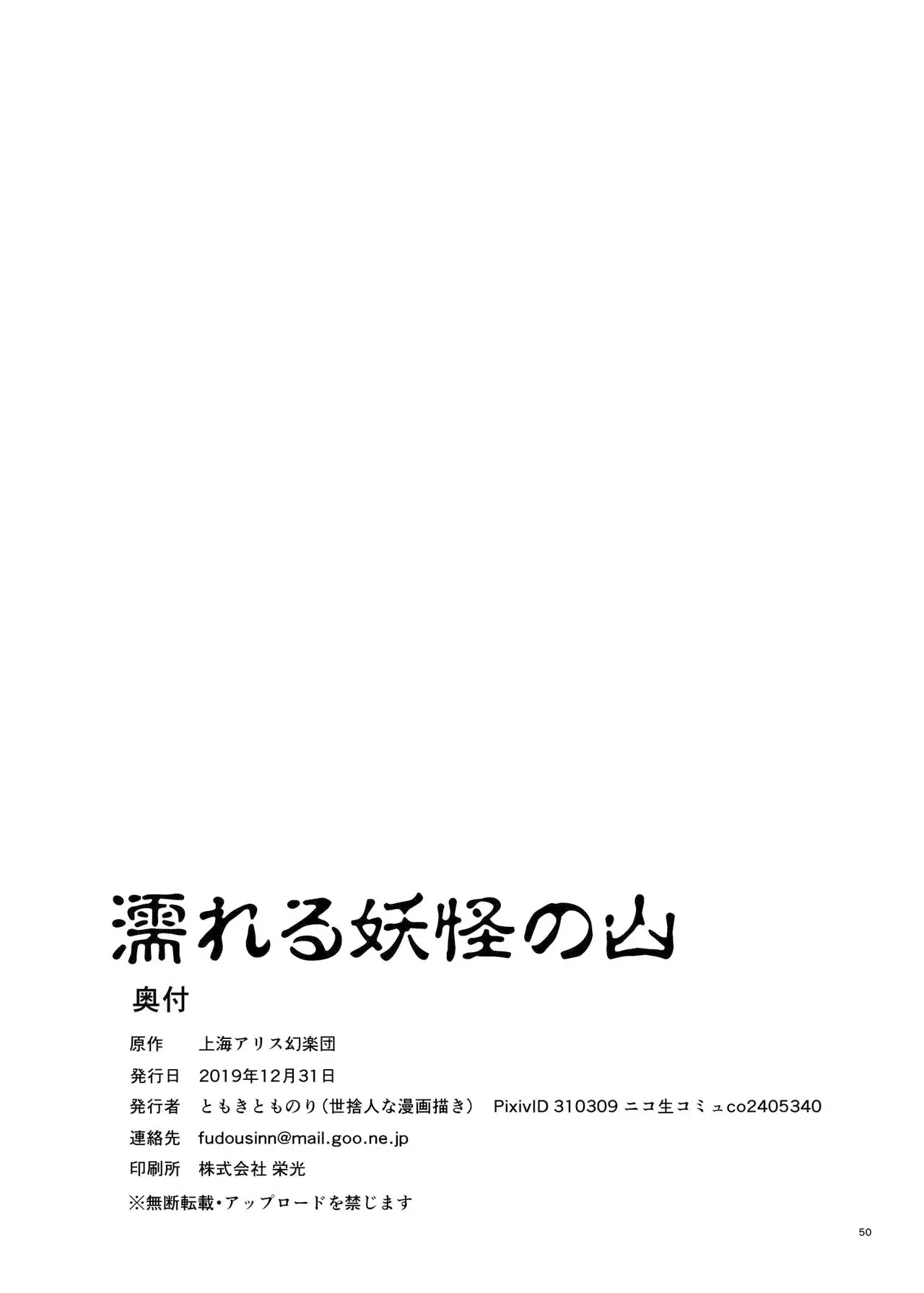 웹툰 이미지 49