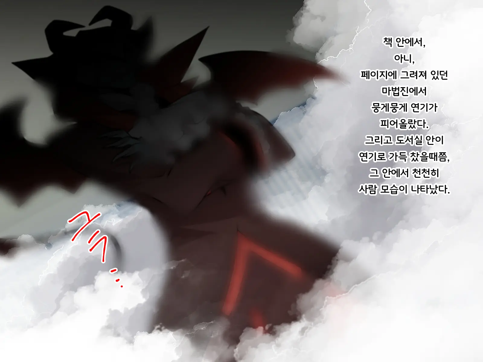 웹툰 이미지 279