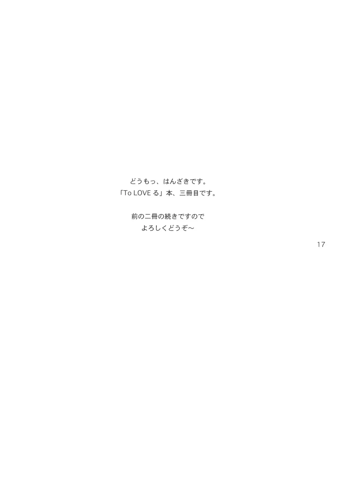 웹툰 이미지 15