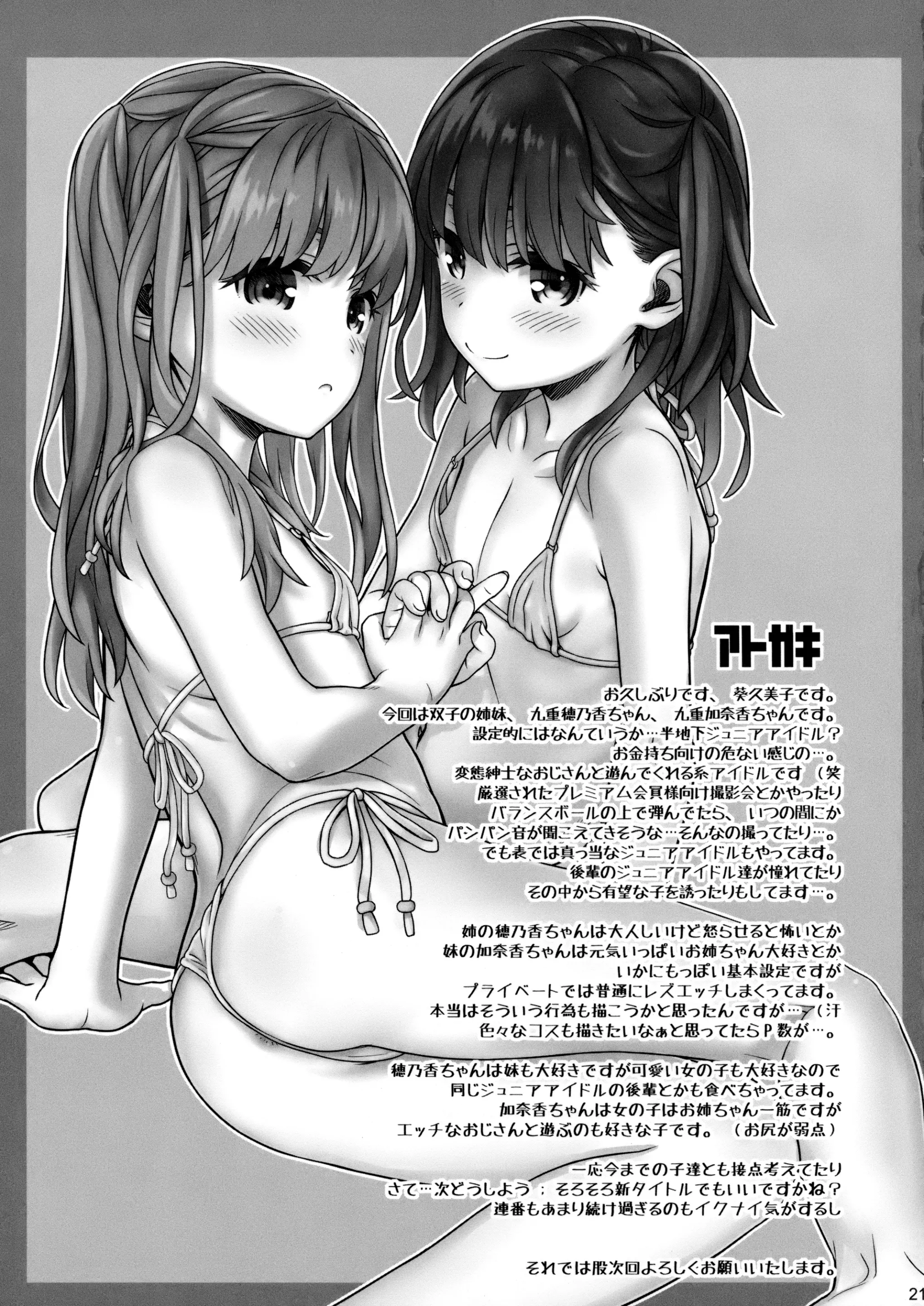 웹툰 이미지 19