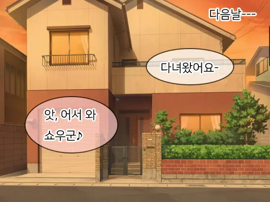 웹툰 이미지 65