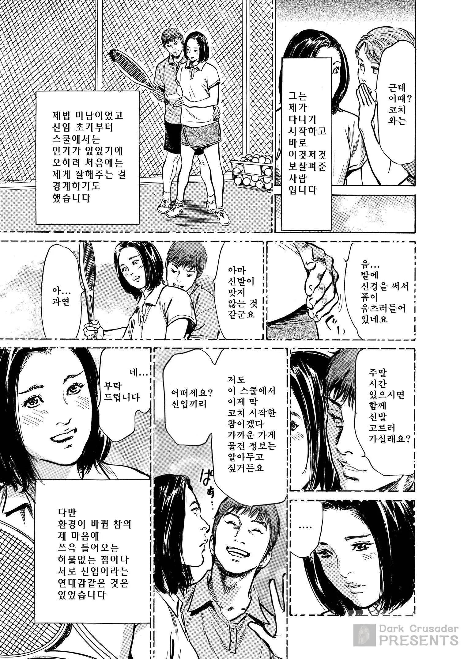 웹툰 이미지 54
