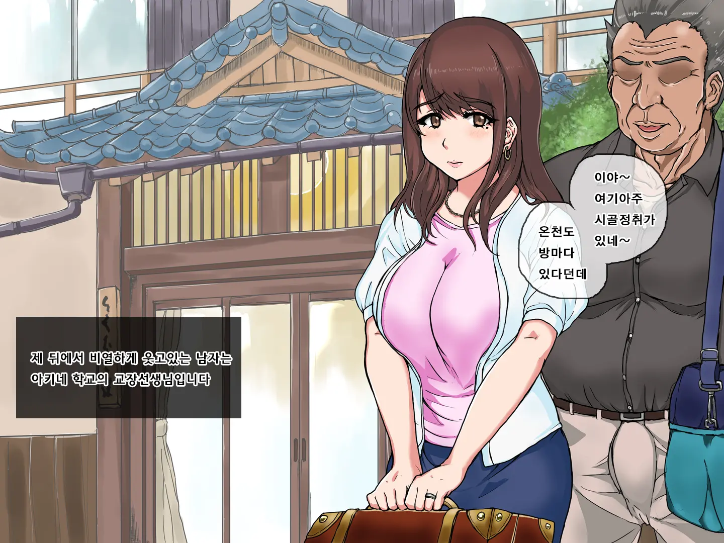 웹툰 이미지 2