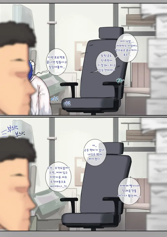 웹툰 이미지 4