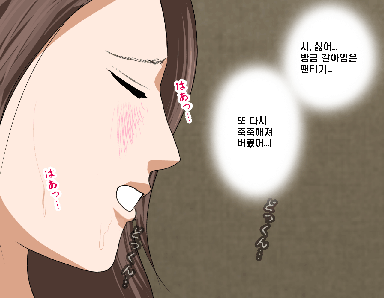 웹툰 이미지 150