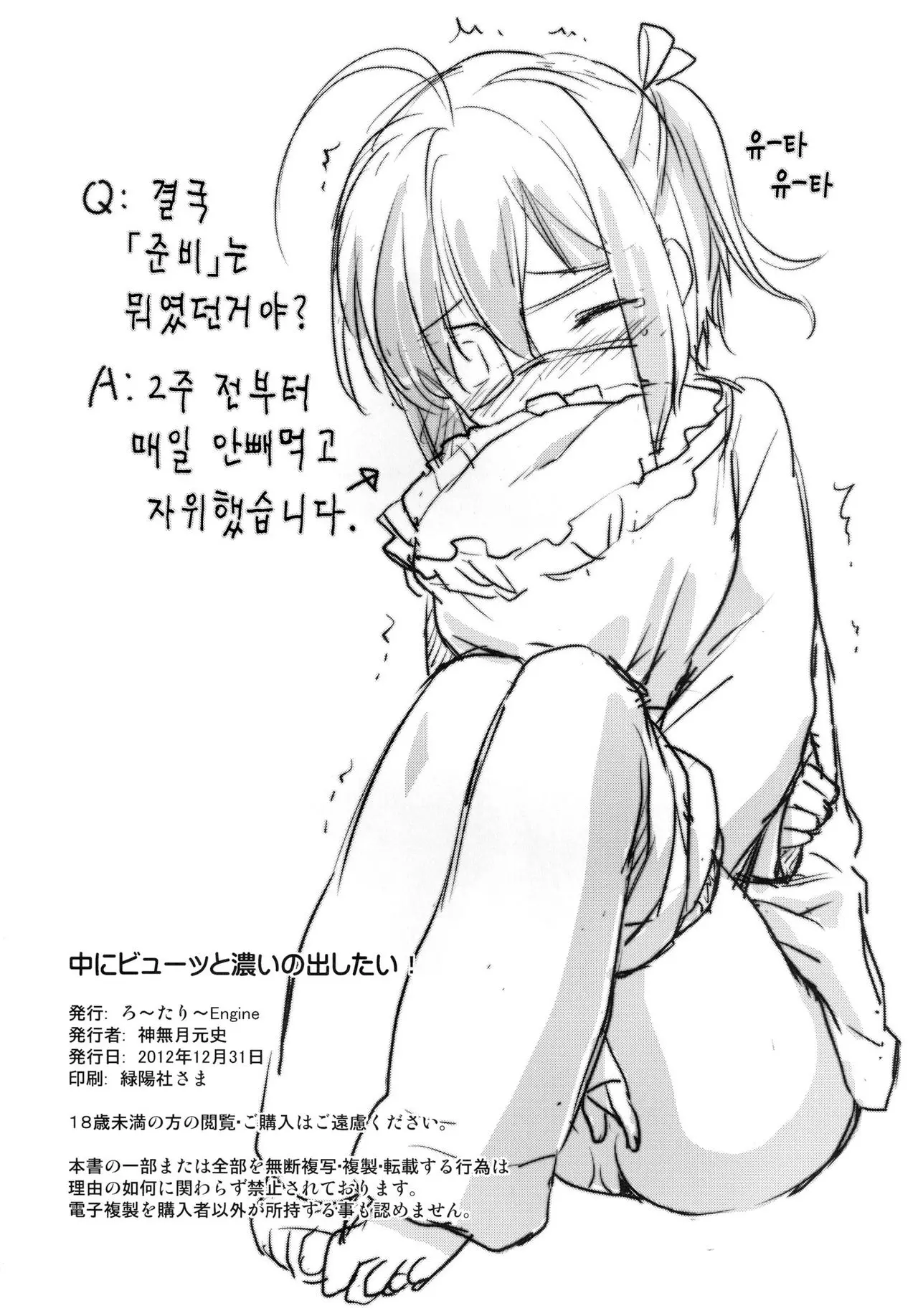 웹툰 이미지 22
