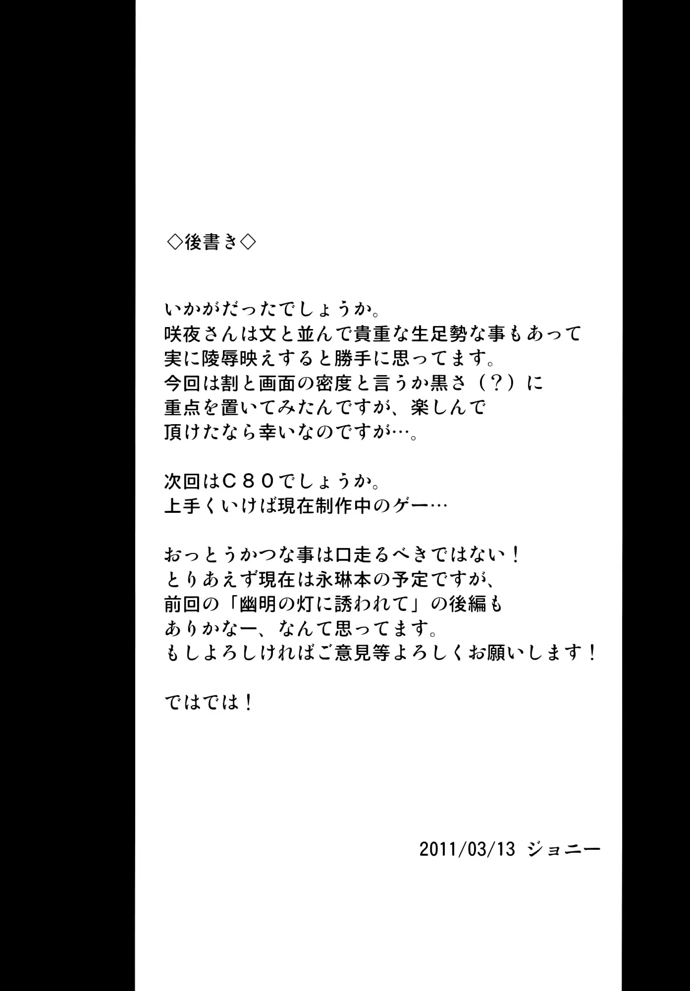 웹툰 이미지 21