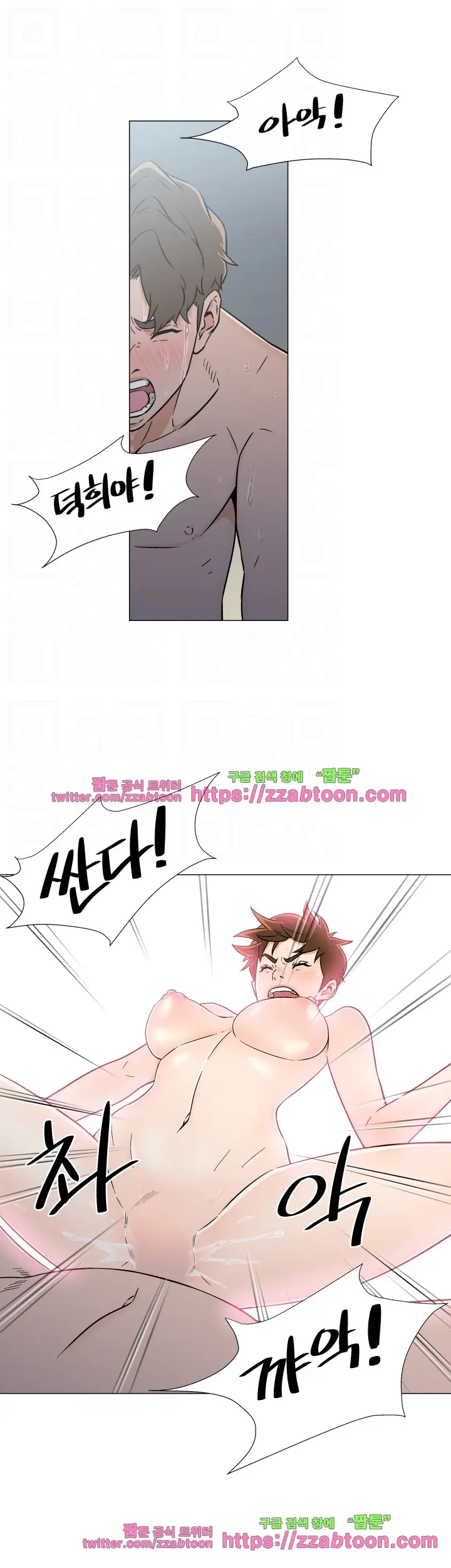 웹툰 이미지 349