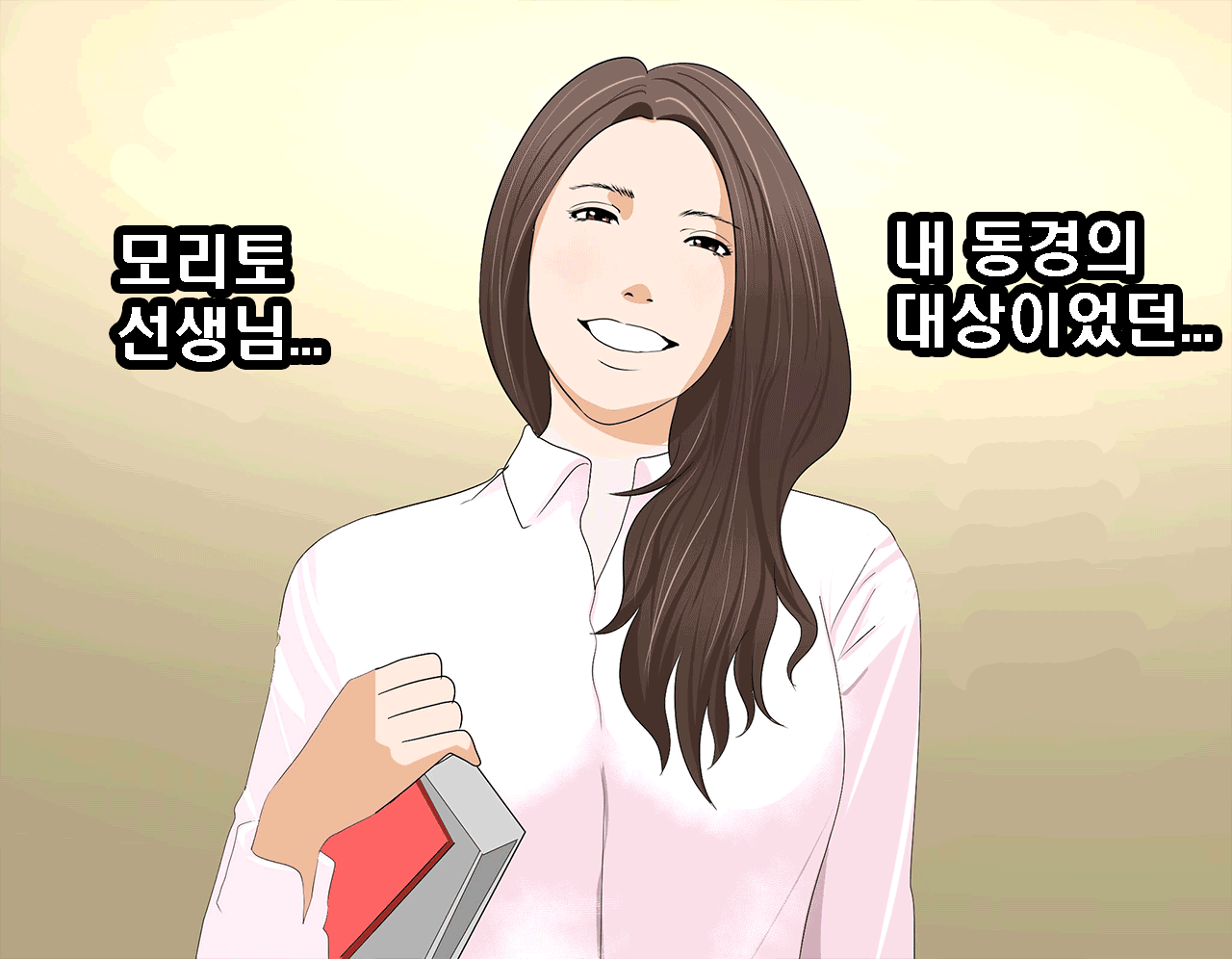웹툰 이미지 262