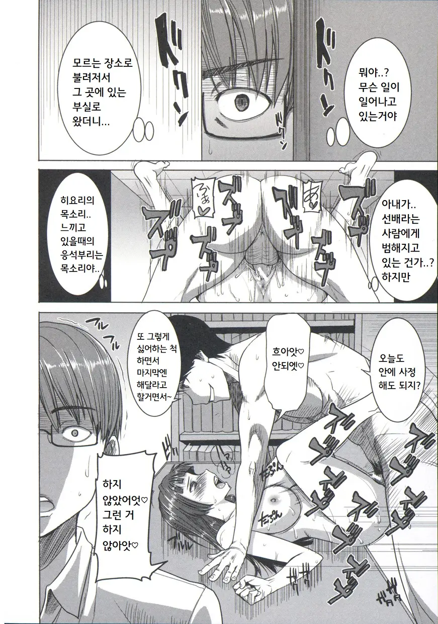 웹툰 이미지 204