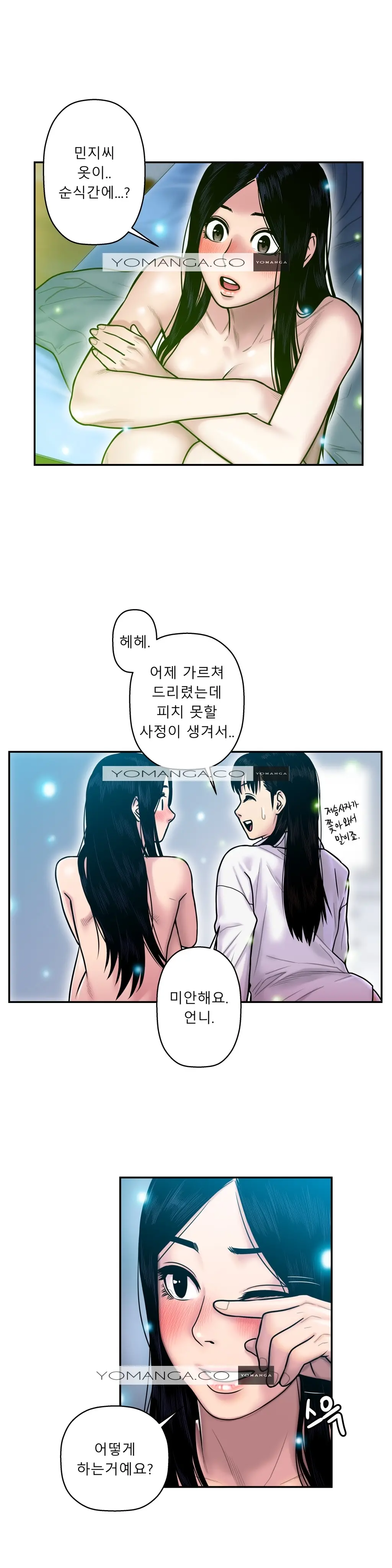 웹툰 이미지 407