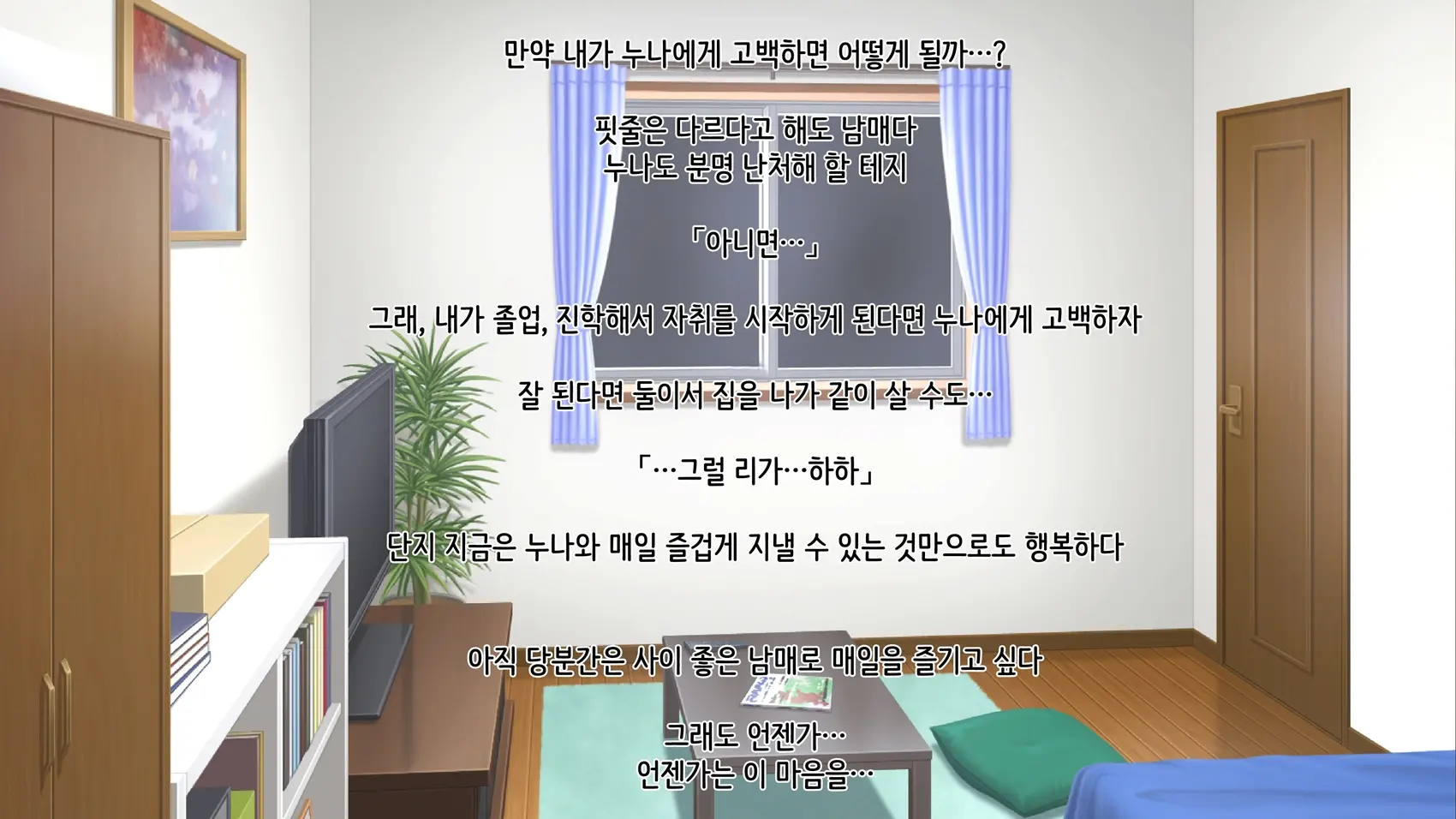 웹툰 이미지 13
