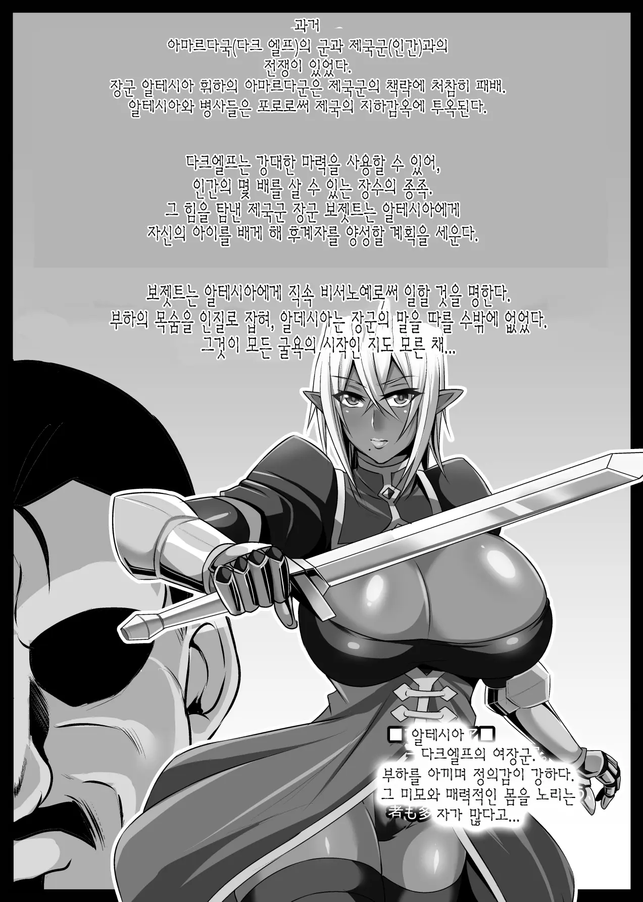 웹툰 이미지 1