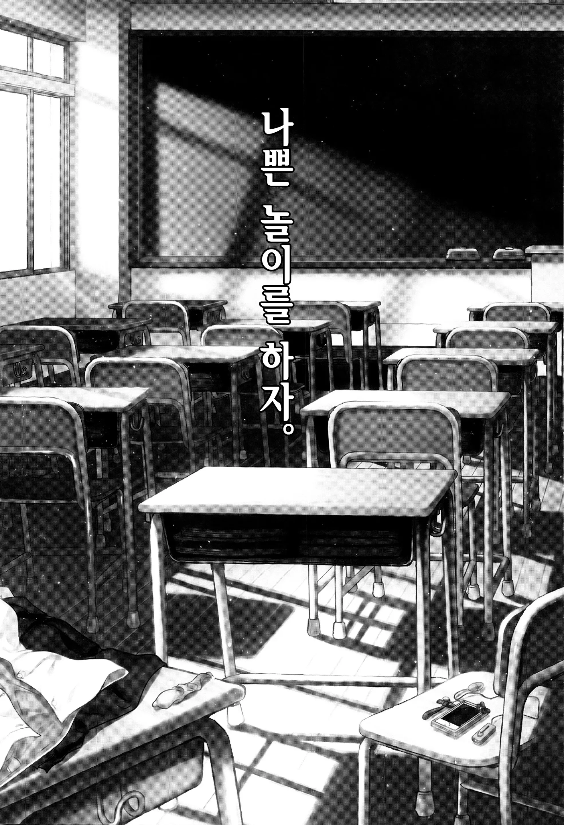 웹툰 이미지 9