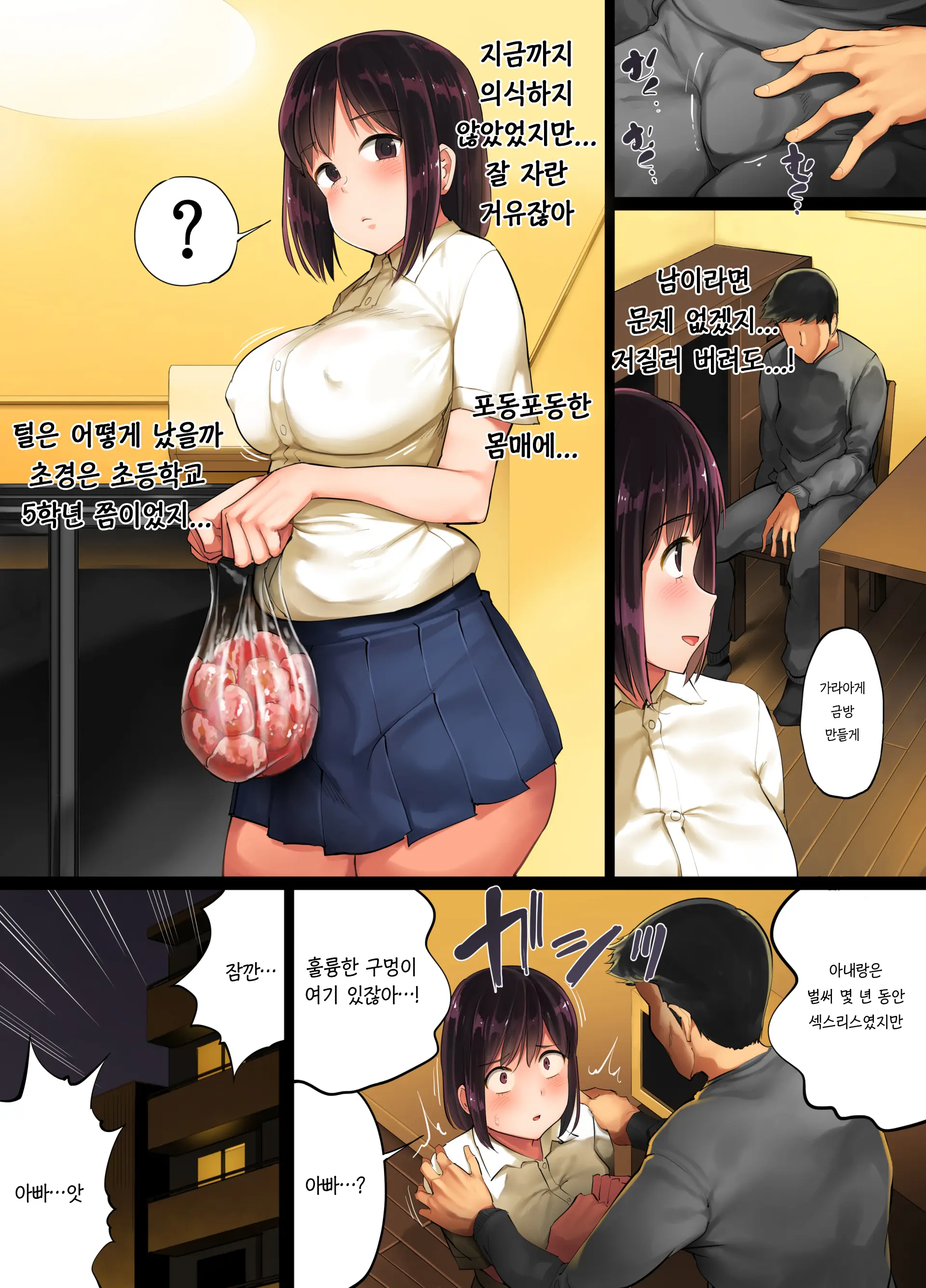 웹툰 이미지 10