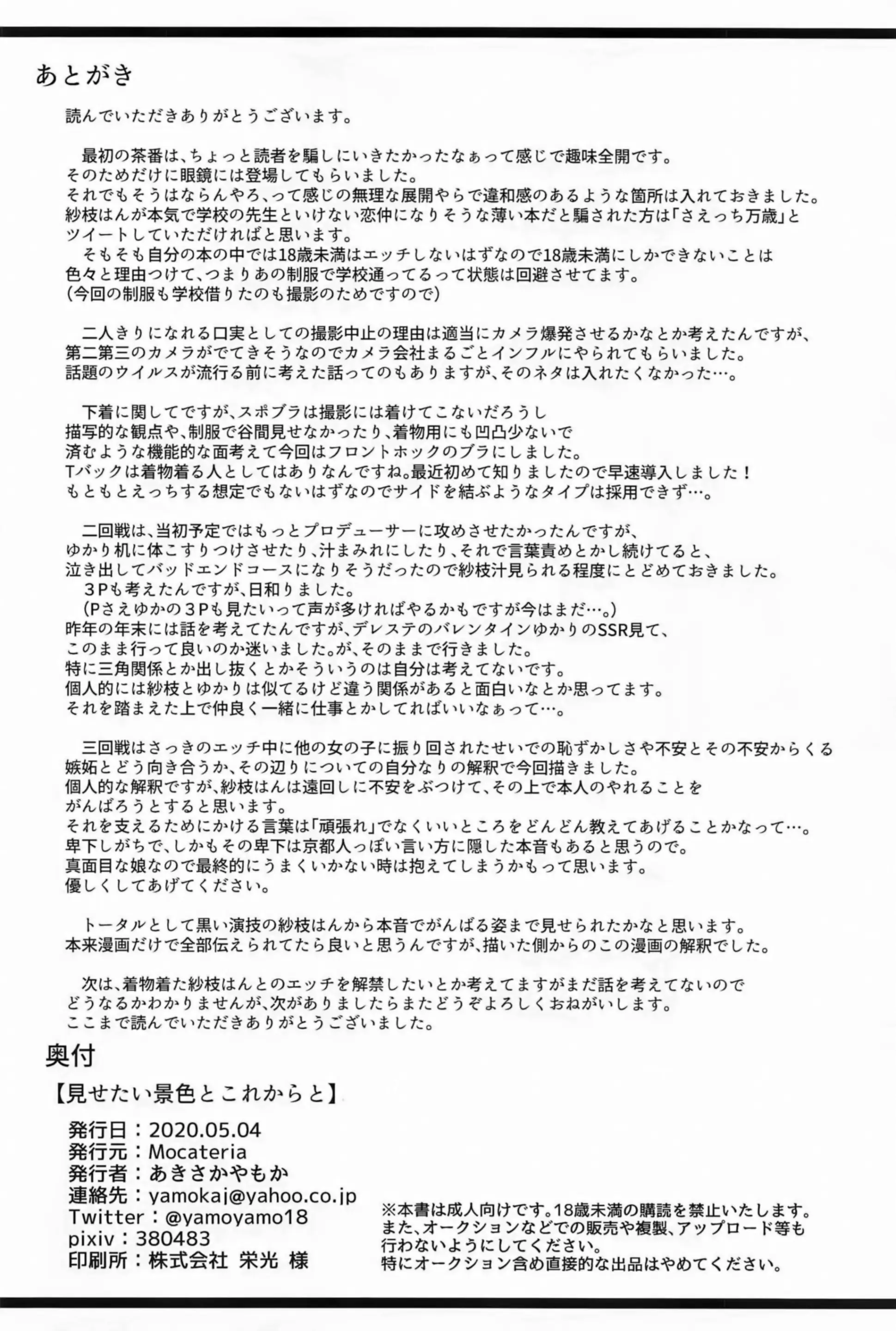 웹툰 이미지 34