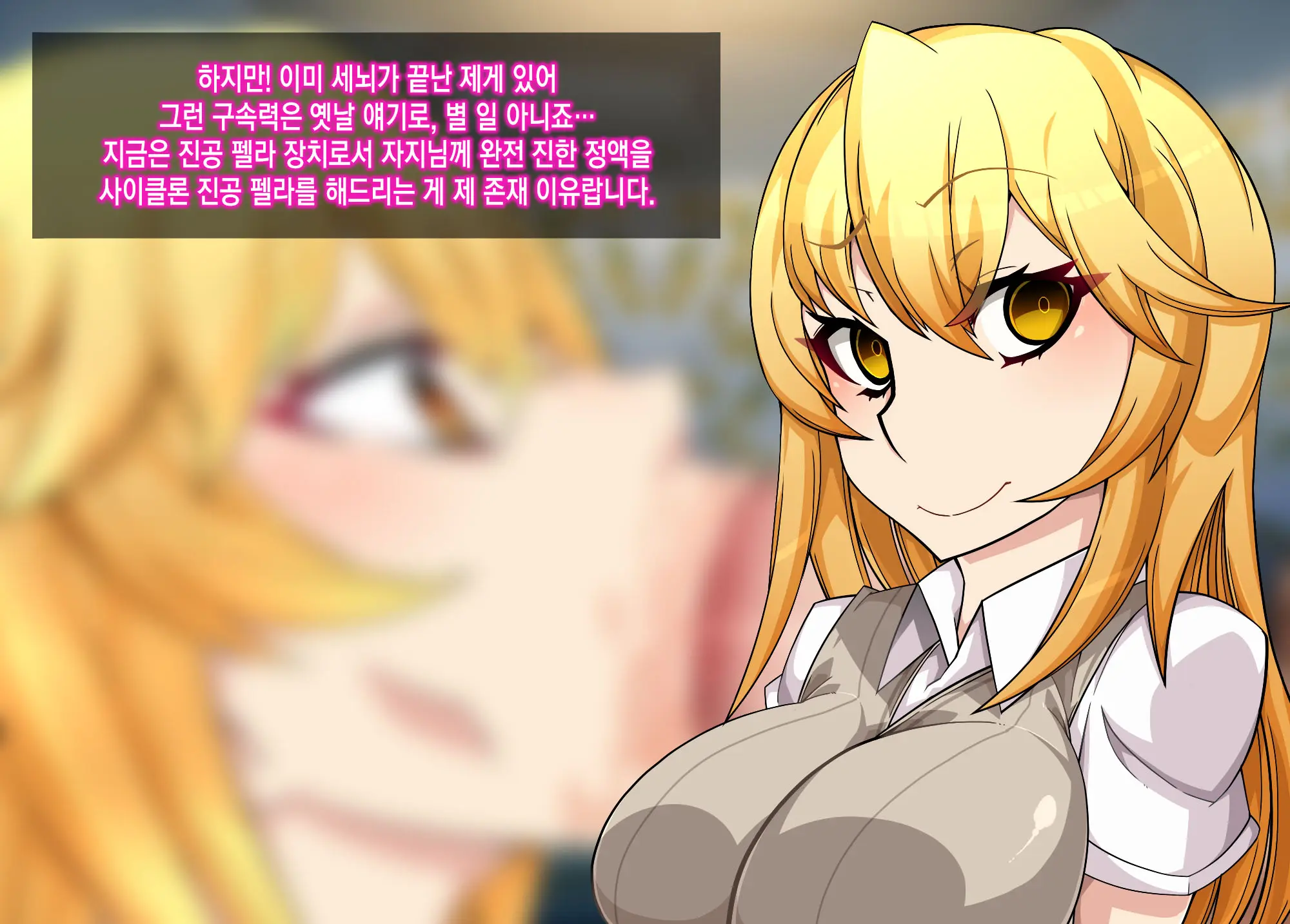 웹툰 이미지 109