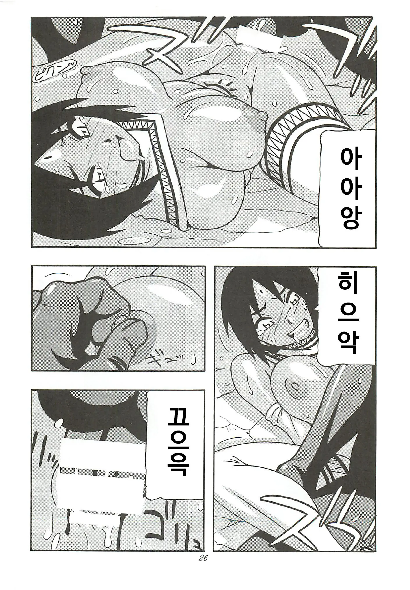 웹툰 이미지 24