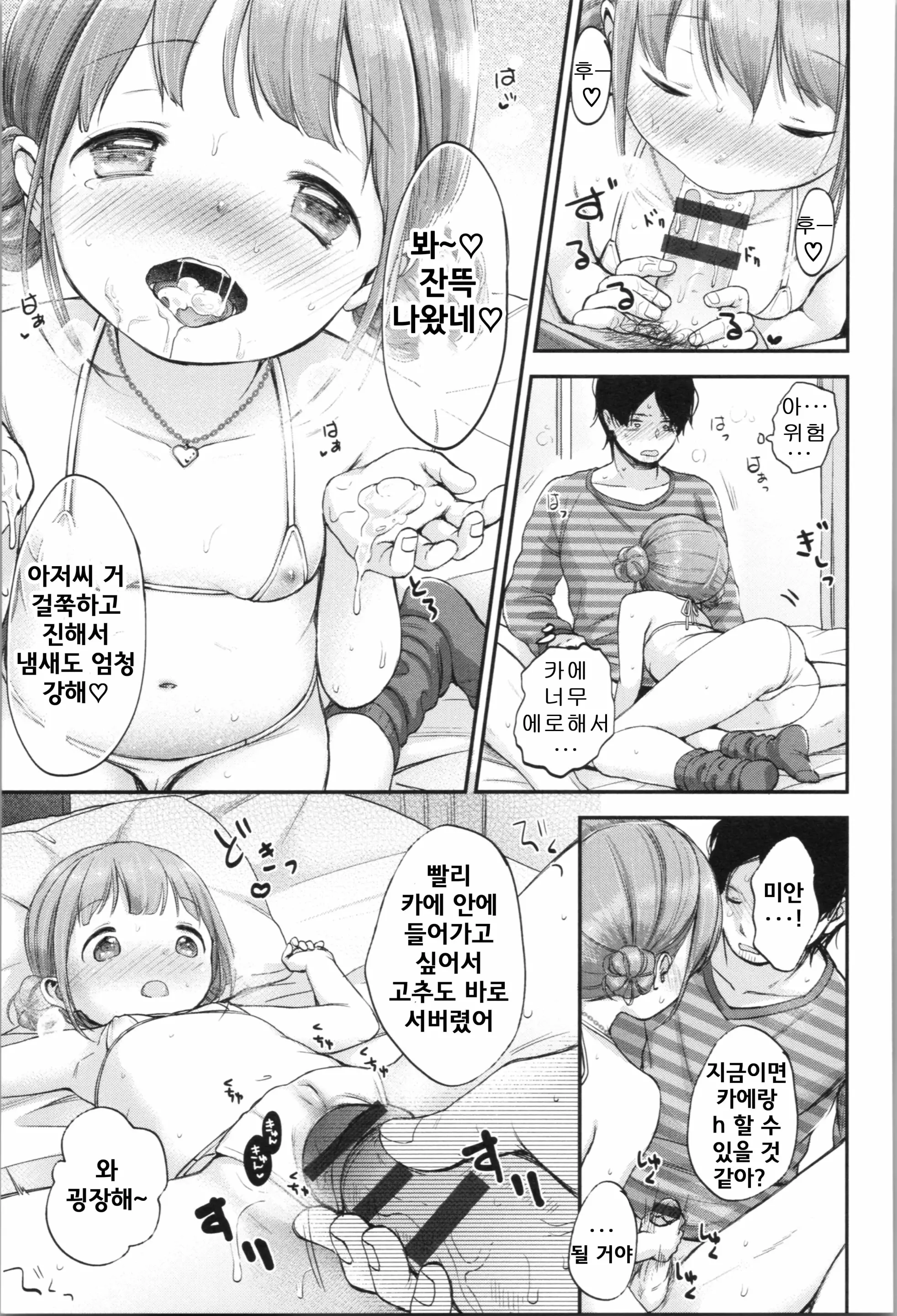 웹툰 이미지 106
