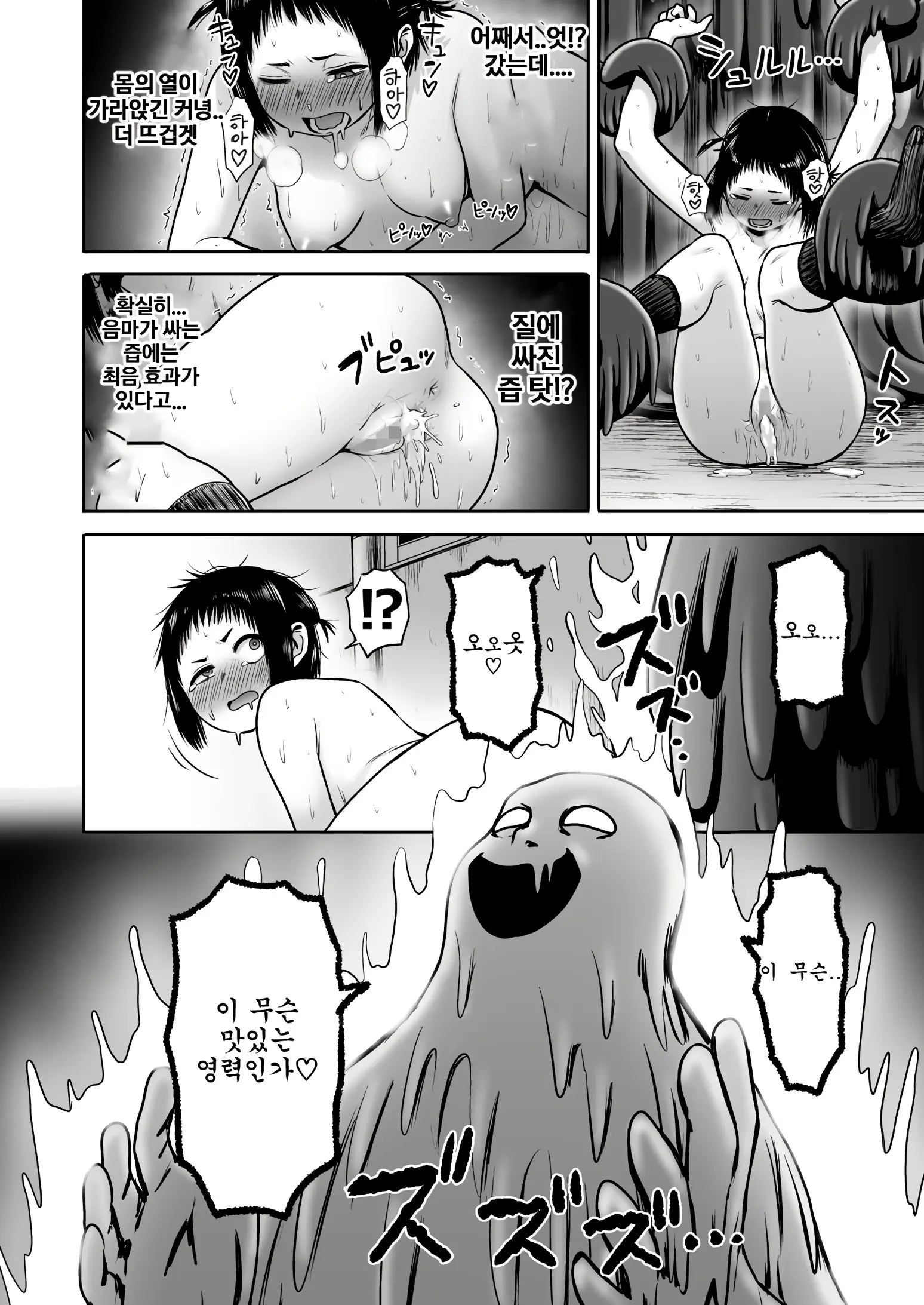 웹툰 이미지 66