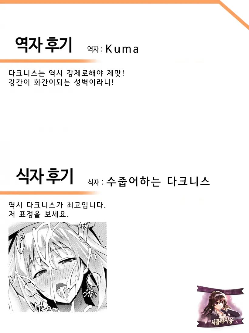 웹툰 이미지 18