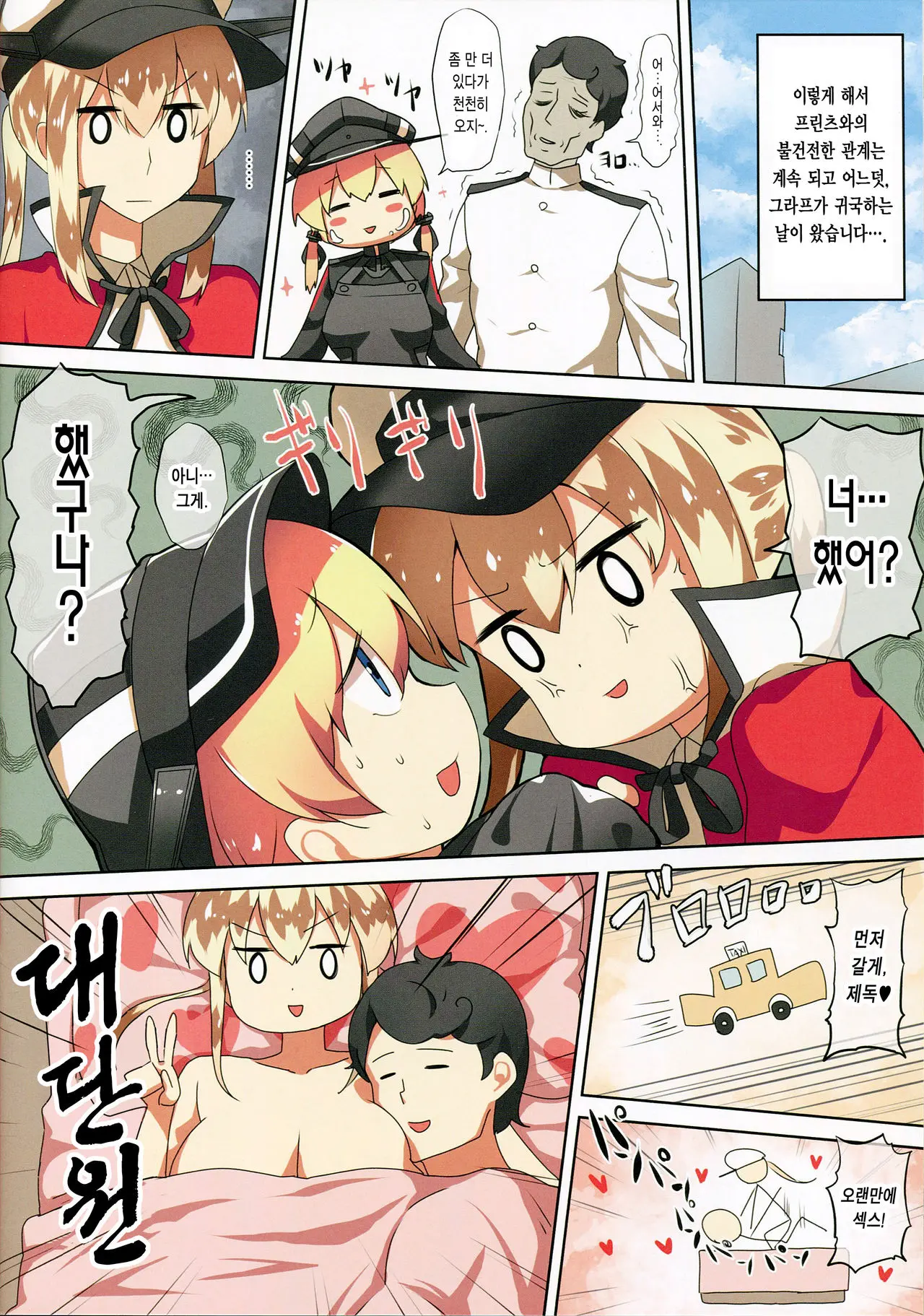 웹툰 이미지 20