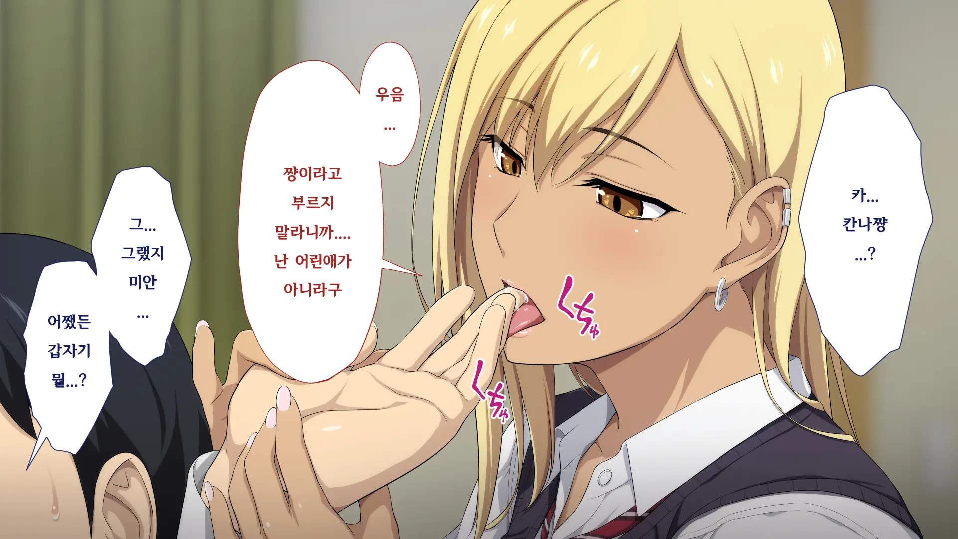 웹툰 이미지 151