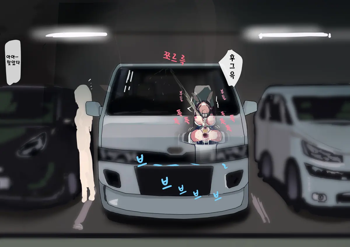 웹툰 이미지 31