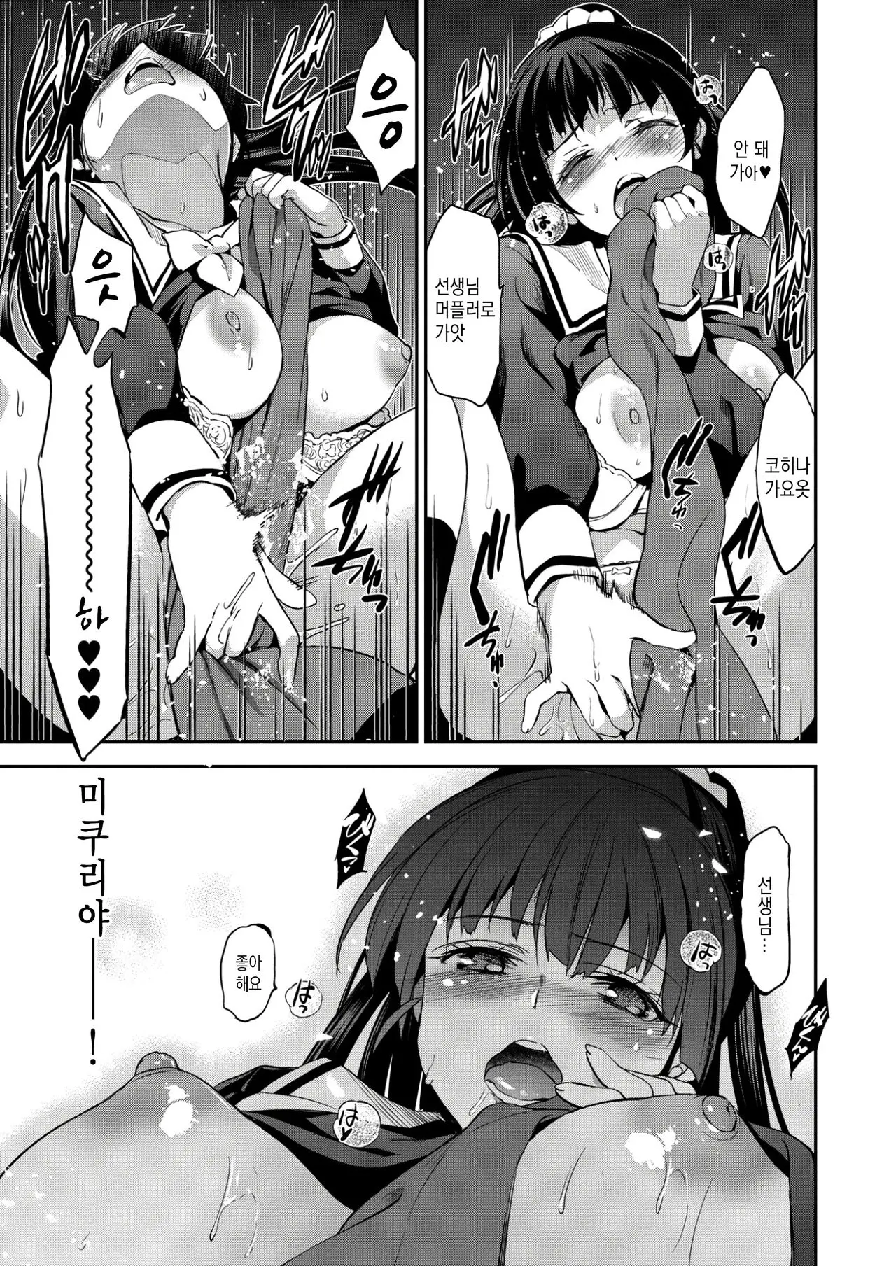 웹툰 이미지 6