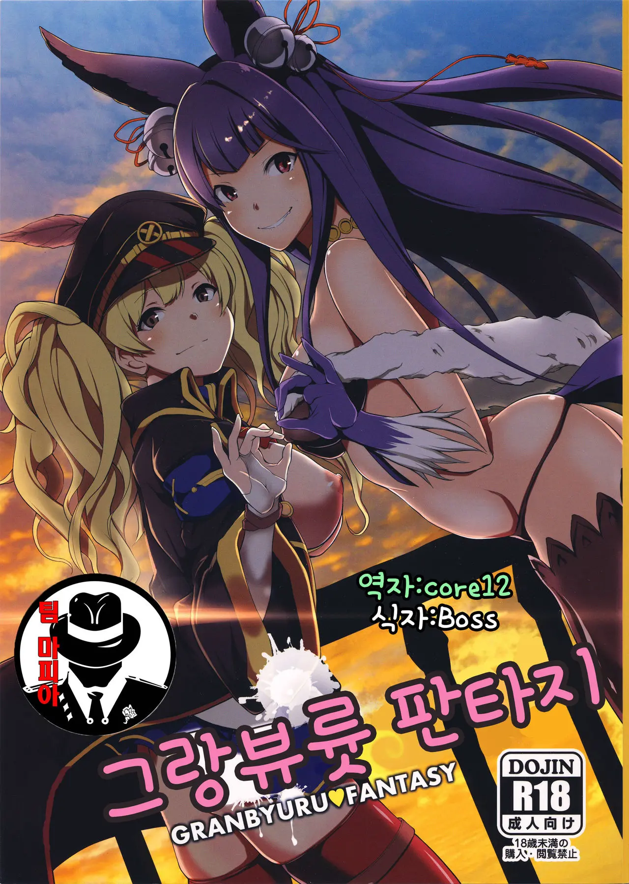 웹툰 이미지 0