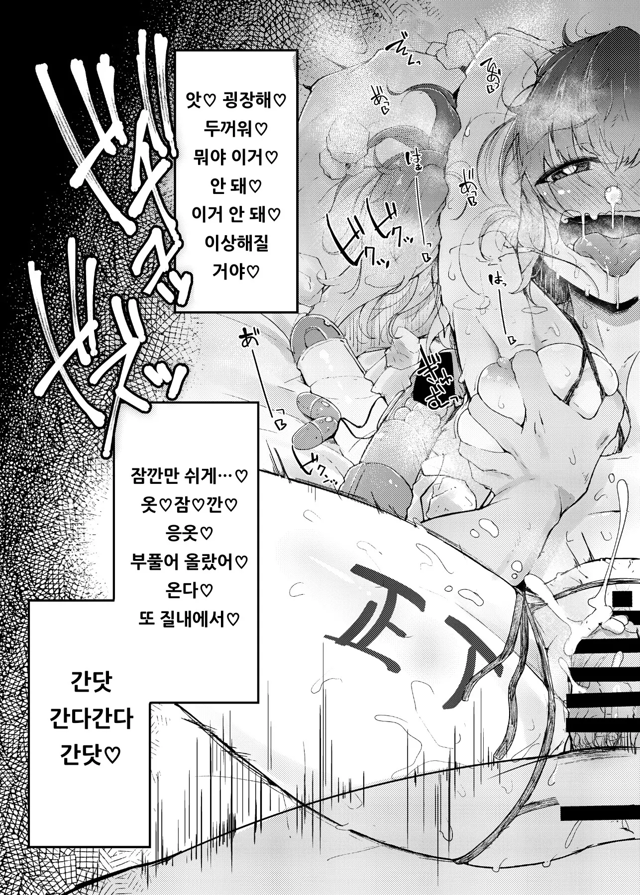 웹툰 이미지 46