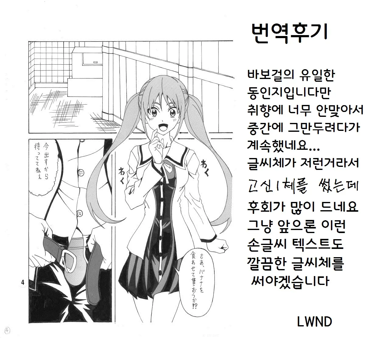 웹툰 이미지 43