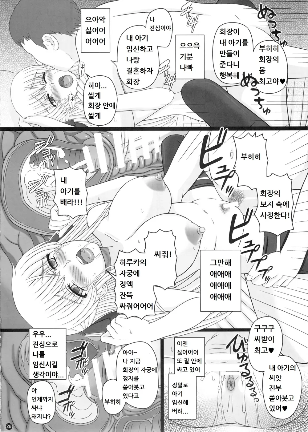 웹툰 이미지 25