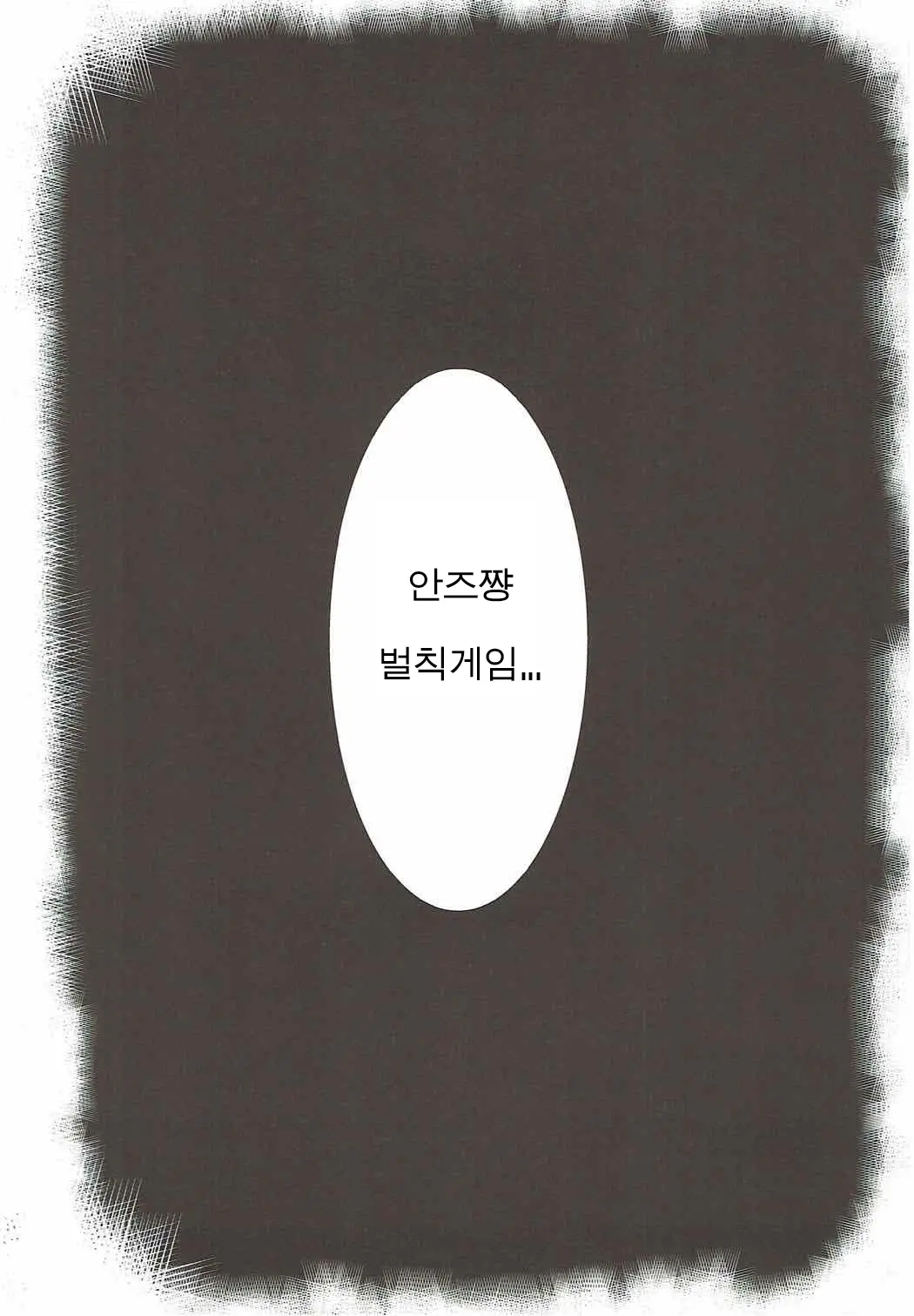 웹툰 이미지 22