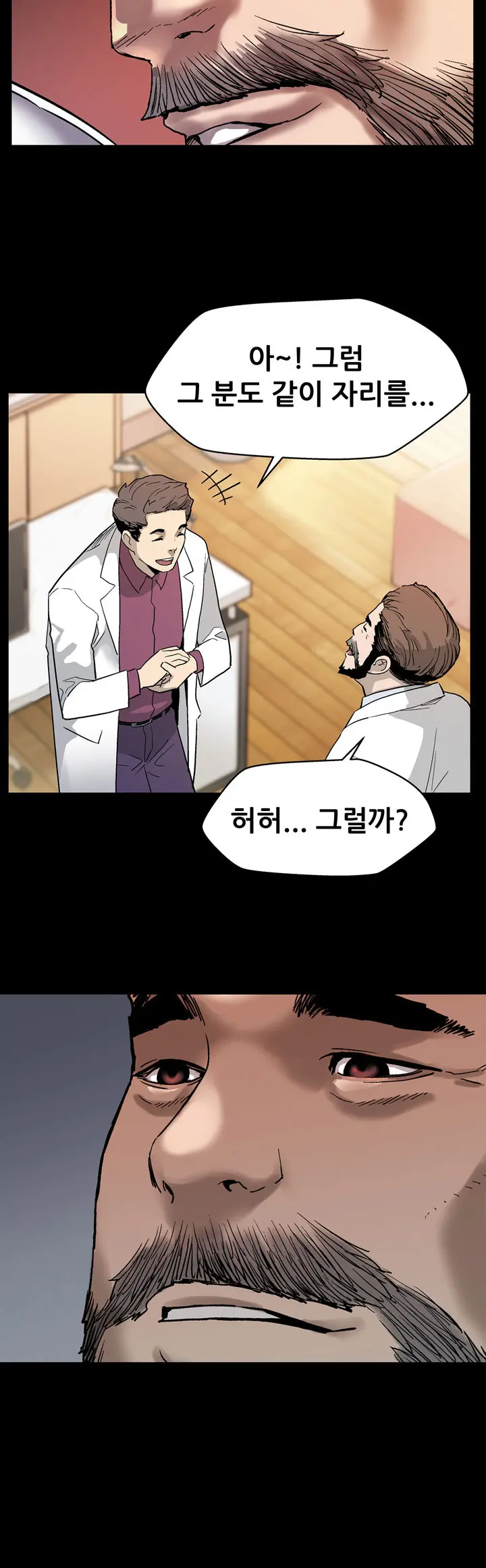 웹툰 이미지 345