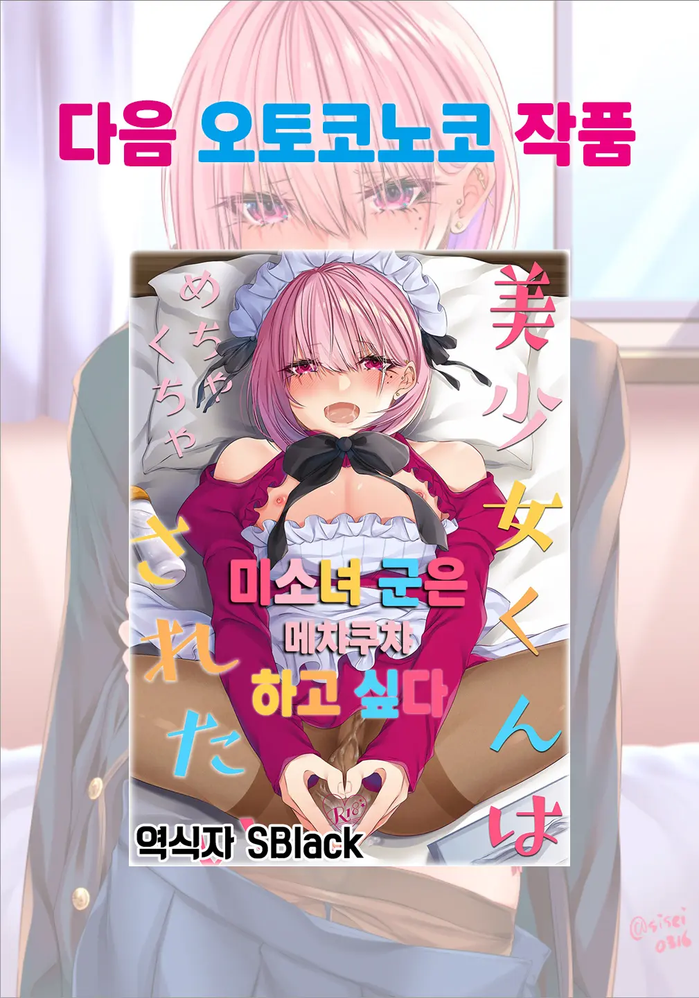 웹툰 이미지 53
