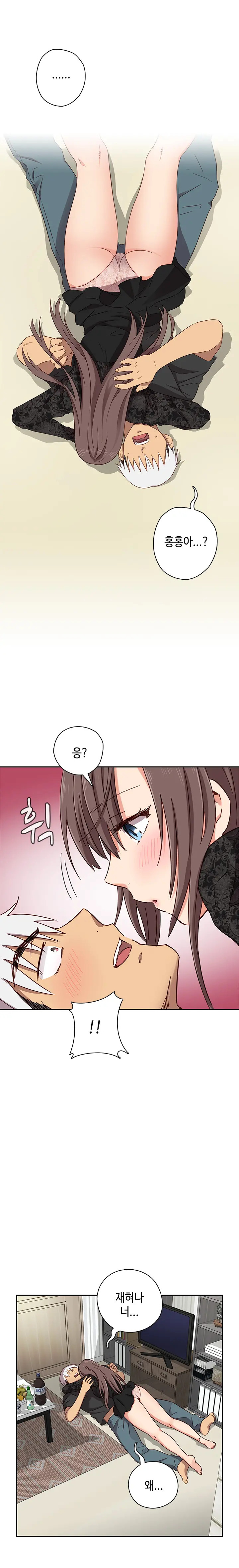 웹툰 이미지 401