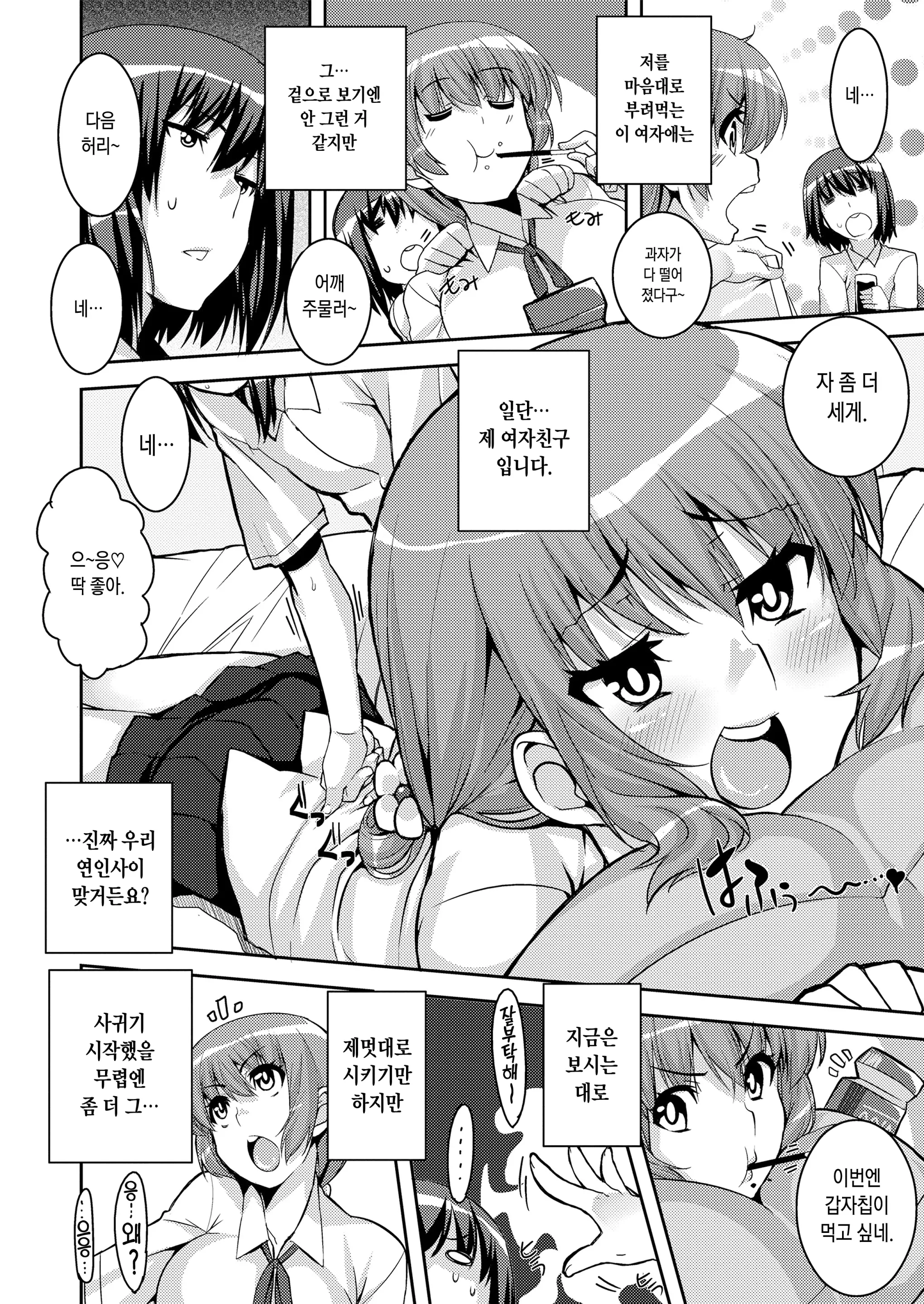 웹툰 이미지 47