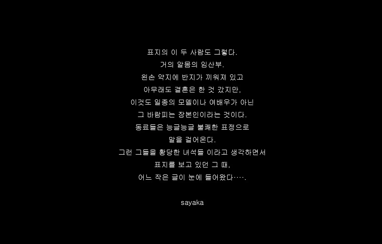 웹툰 이미지 225