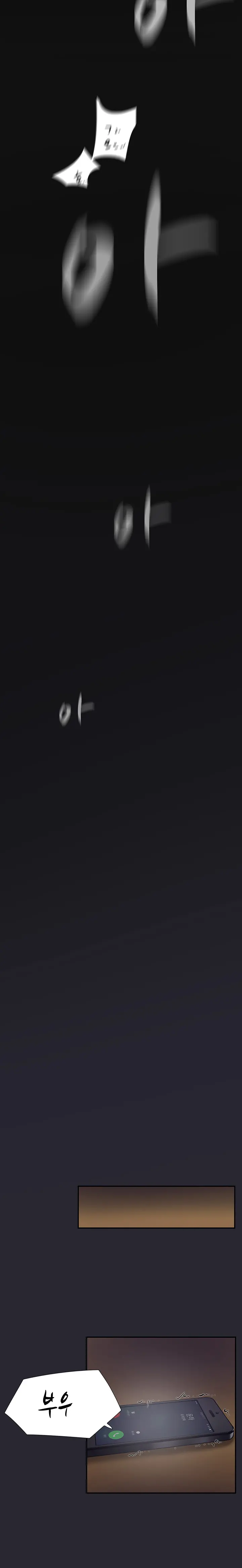 웹툰 이미지 487